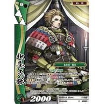 戦国大戦tcg 三弾　未開封BOX Amazon.co.jp: 戦国大戦トレーディングカードゲーム 双 第三弾